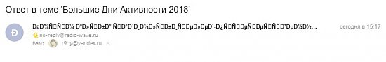 Нажмите на изображение для увеличения. 

Название:	2018-11-11_175057.jpg 
Просмотров:	207 
Размер:	19.6 Кб 
ID:	7537