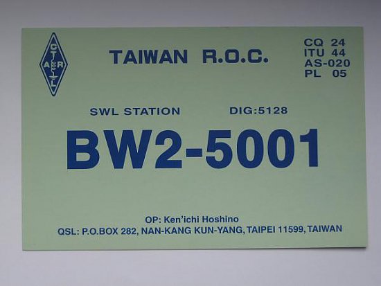 BW2 5001