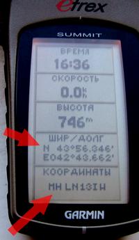 Название: gps2.jpg
Просмотров: 3208

Размер: 10.7 Кб