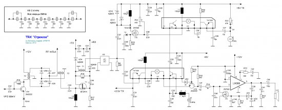 Нажмите на изображение для увеличения. 

Название:	schematic.jpg 
Просмотров:	1123 
Размер:	43.5 Кб 
ID:	4830