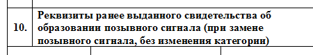 Название: 111.png
Просмотров: 910

Размер: 2.5 Кб