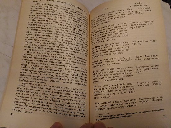 Нажмите на изображение для увеличения. 

Название:	P_20171002_191923.jpg 
Просмотров:	327 
Размер:	111.9 Кб 
ID:	6373