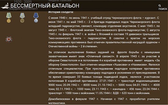 Нажмите на изображение для увеличения. 

Название:	история_1.jpg 
Просмотров:	519 
Размер:	194.5 Кб 
ID:	8140