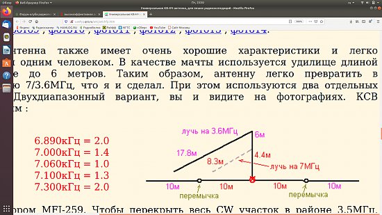 Нажмите на изображение для увеличения. 

Название:	Снимок экрана от 2020-02-14 23-50-53.jpg 
Просмотров:	351 
Размер:	162.1 Кб 
ID:	8487