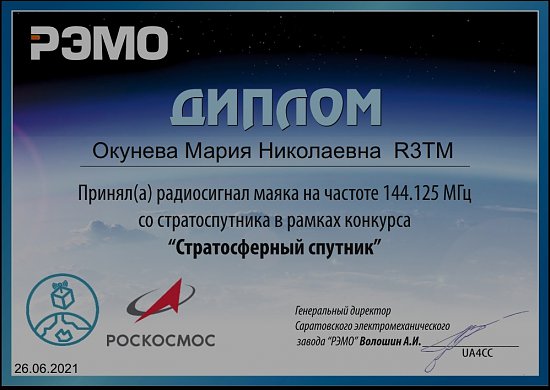 Нажмите на изображение для увеличения. 

Название:	pVlC98ACi48.jpg 
Просмотров:	211 
Размер:	181.8 Кб 
ID:	9324