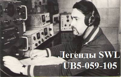 UB5 059 105, UX3MF