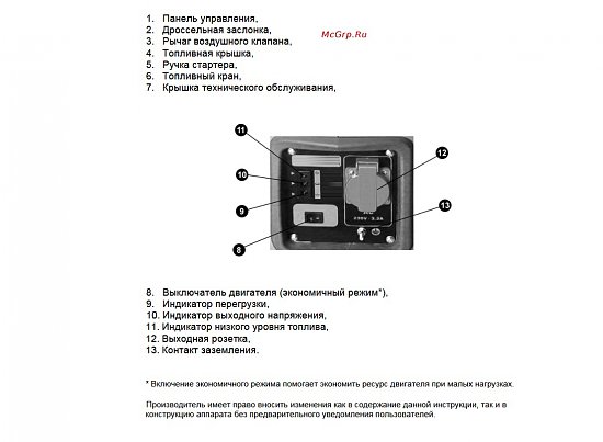 Нажмите на изображение для увеличения. 

Название:	huter-4-2.jpg 
Просмотров:	362 
Размер:	49.8 Кб 
ID:	4066