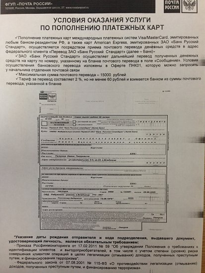 Нажмите на изображение для увеличения. 

Название:	IMG_1359.jpg 
Просмотров:	777 
Размер:	109.8 Кб 
ID:	1622