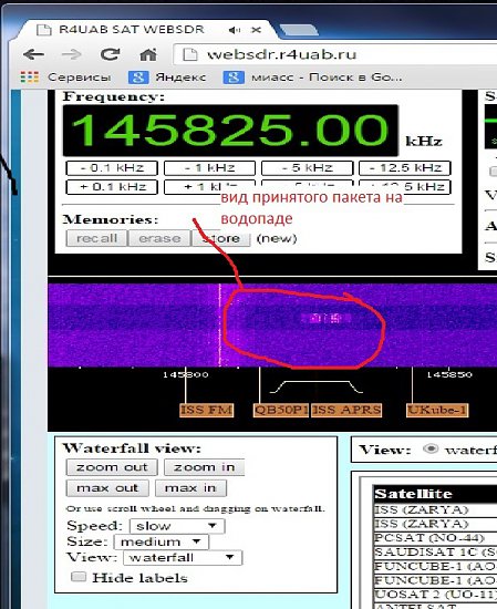 Нажмите на изображение для увеличения. 

Название:	11.jpg 
Просмотров:	621 
Размер:	167.7 Кб 
ID:	1550