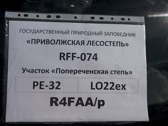 Нажмите на изображение для увеличения. 

Название:	20150822_111259.jpg 
Просмотров:	709 
Размер:	69.2 Кб 
ID:	2193