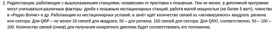 Нажмите на изображение для увеличения. 

Название:	Условия.png 
Просмотров:	171 
Размер:	30.6 Кб 
ID:	8964