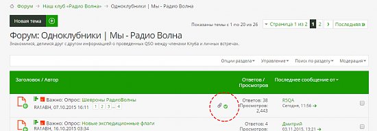 Нажмите на изображение для увеличения. 

Название:	answer_r5qa_1.jpg 
Просмотров:	412 
Размер:	36.5 Кб 
ID:	2660