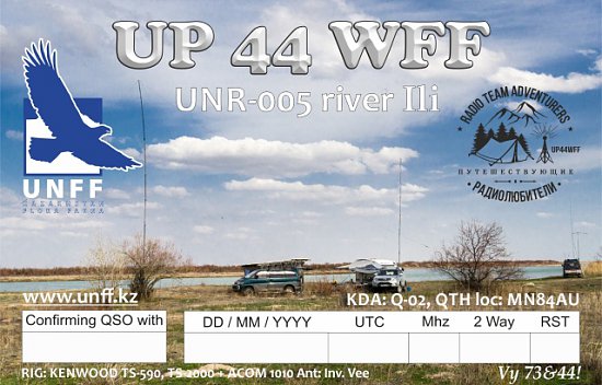 Нажмите на изображение для увеличения. 

Название:	QSL_unr-005_3_2_sc.jpg.7888b2a753eeae8fc1d40fbe3fc77ae8.jpg 
Просмотров:	240 
Размер:	127.4 Кб 
ID:	3359